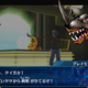Illustration for article titled Di-gi-mon, Digital Monsters ♪ Are Ready for Multiplayer Fighting on Your PSP